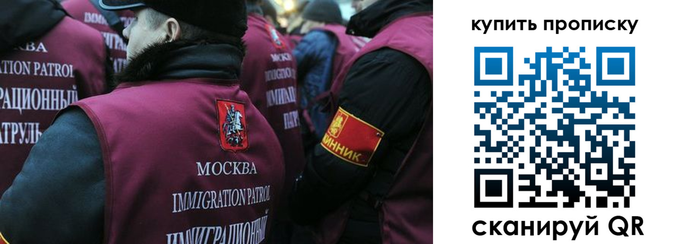 регистрация в Борисоглебске