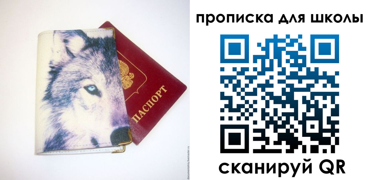 миграционный учет в Борисоглебске