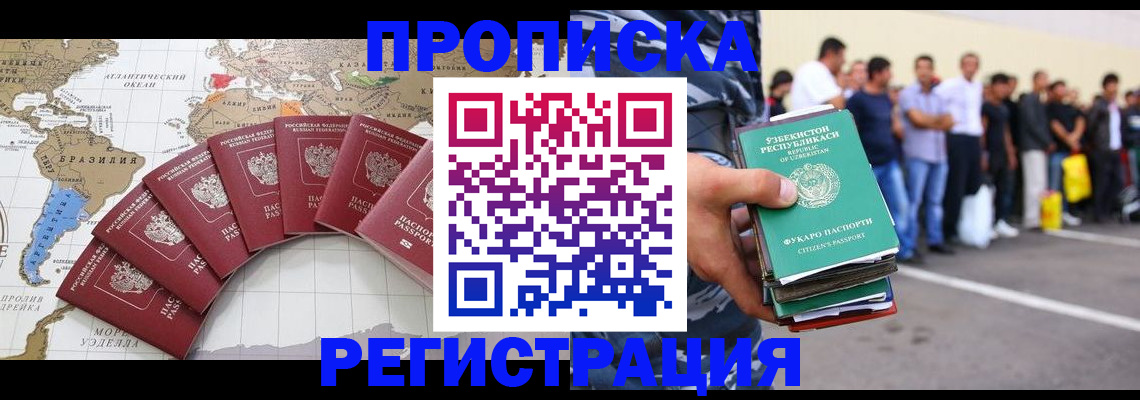 найти адрес прописки в Борисоглебске